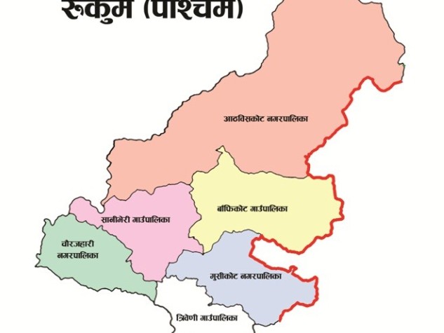 मनकारी रुकुमेली.....